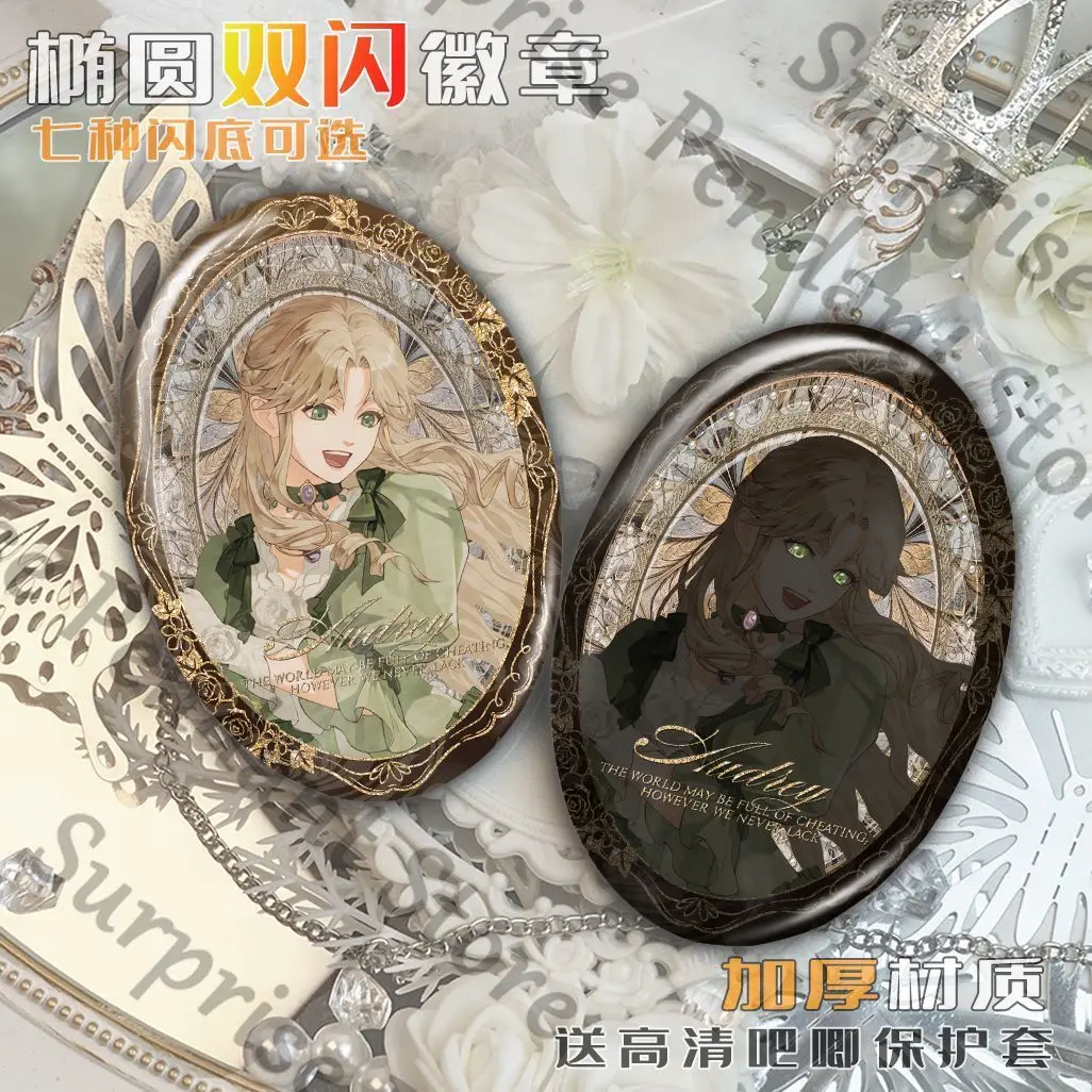 سيد الألغاز دالي سيمون كلاين موريتي ليونارد ميتشل أودري هول ambitusellipse ليزر شارة فلاش مزدوجة