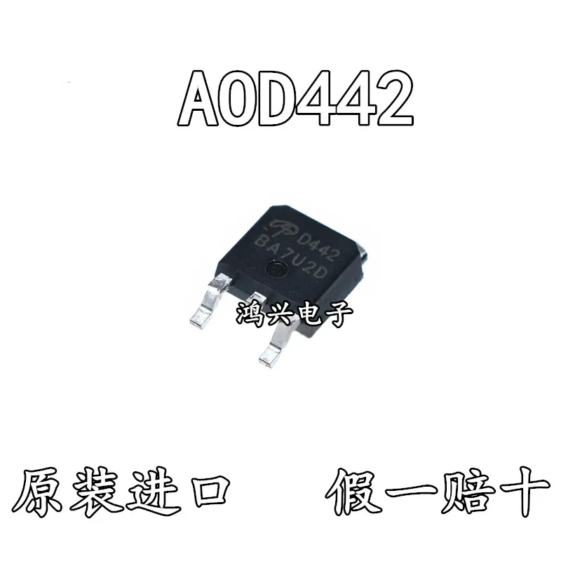 

20pcs original new 20pcs original new AOS AOD442 D442 60V/37A 60W TO-252 MOS SMT liquid crystal field effect transistor