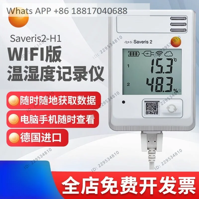 1PC, Saveris2-H1 temperature and humidity recorder WIFI cold chain storage temperature and humidity recording