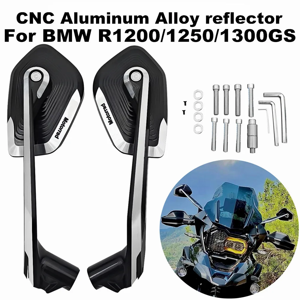 Suitable for BMW R1200GS, R1250GS, R1300GS high-quality CNC aluminum alloy high-definition, adjustable universal rearview mirror