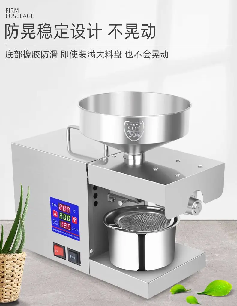 Automatic Multi-Functional Household Oil Press Small Home Use Machine for Cooking And Baking