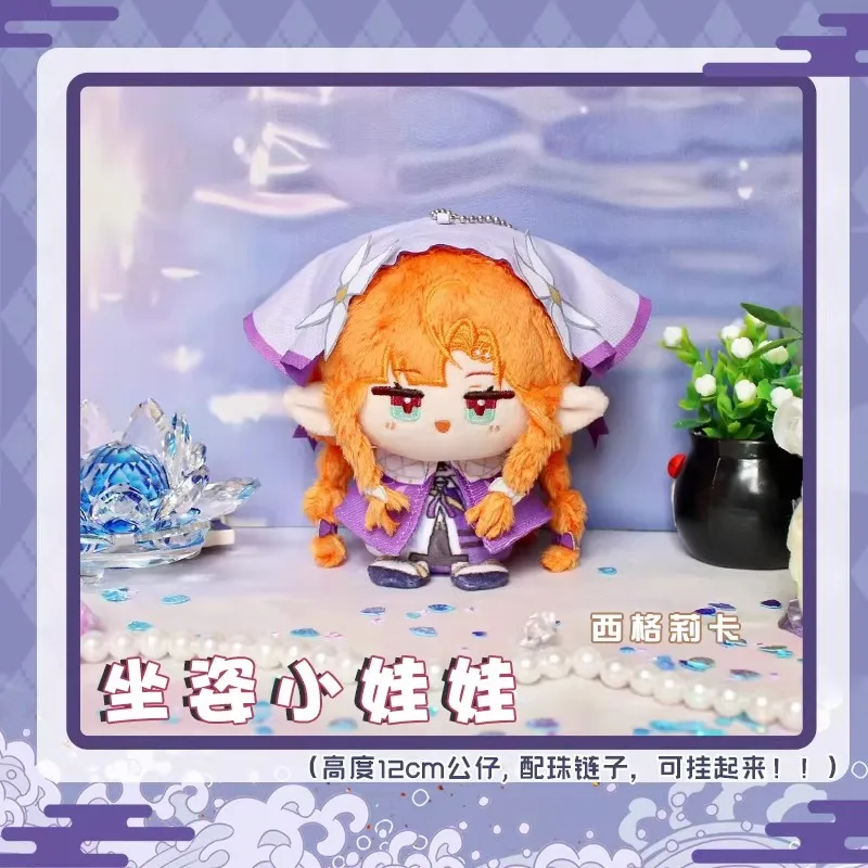 

Anime Games Wuthering Waves Plush doll SIGRIKA LUUK HERSSEN Mornye Aemeath QIUYUAN Rover Brant CHISA Phrolova kids toy Dolls