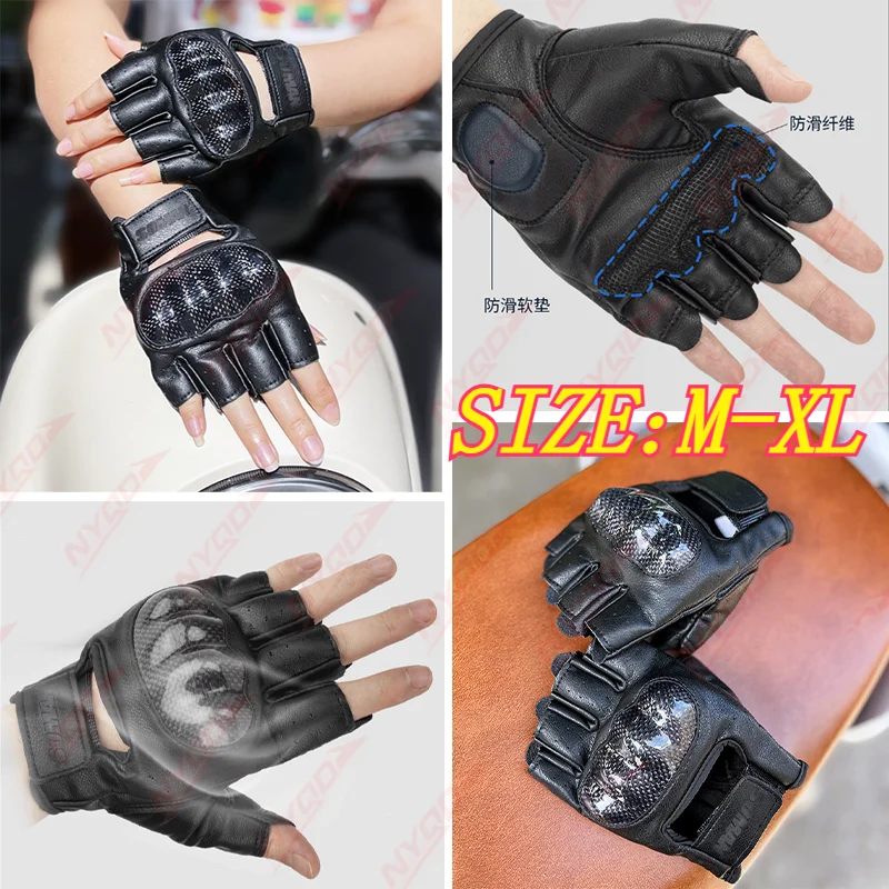 

New Carbon Fiber Leather Half Finger Motorcycle Bike Gloves for Men Women Outdoor Summer Riding Lightweight Breathable Durable