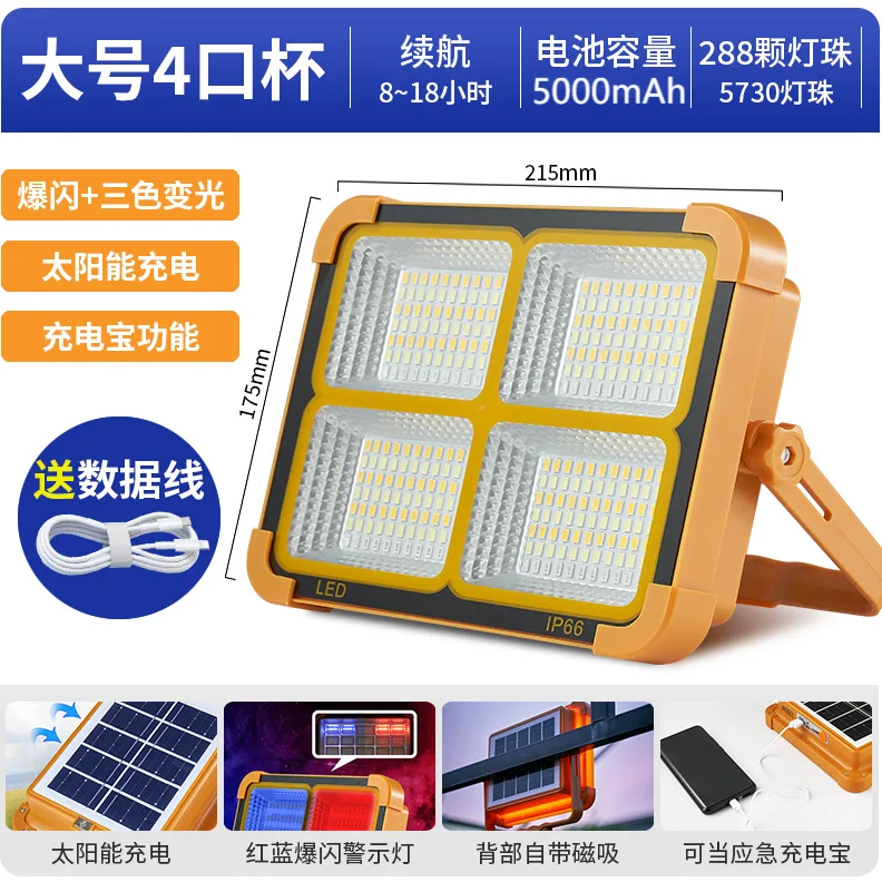 LED Solar Charging Light, Household Power Outage, Emergência Night Market Light, Iluminação de acampamento