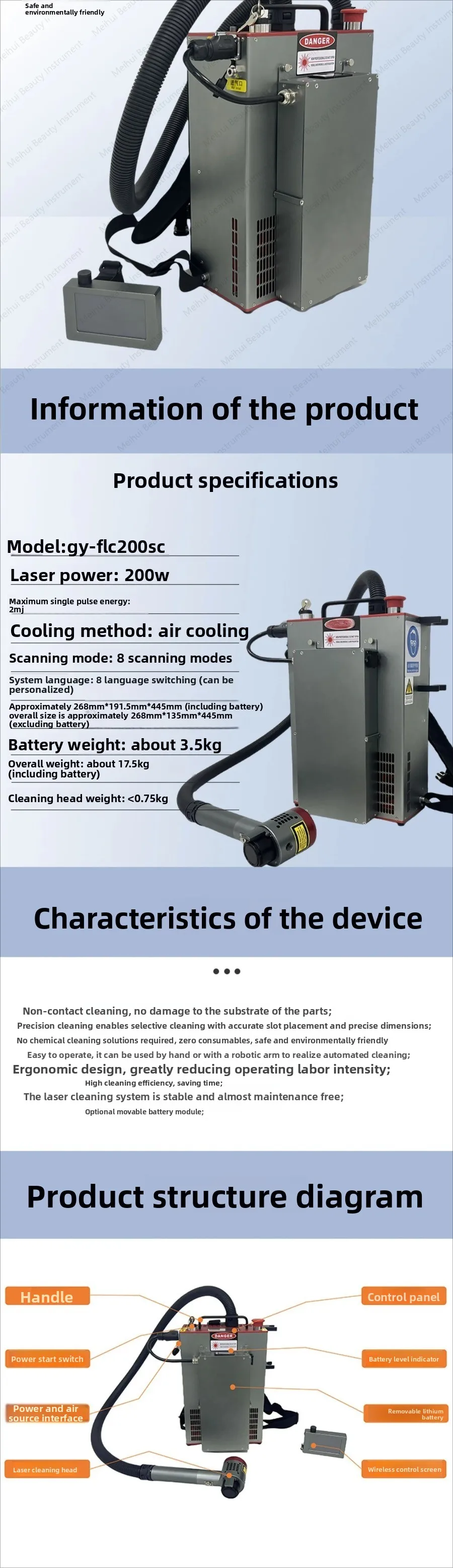 منظف ليزر على شكل حقيبة الظهر بقدرة 200 وات، مزيل صدأ محمول باليد #6