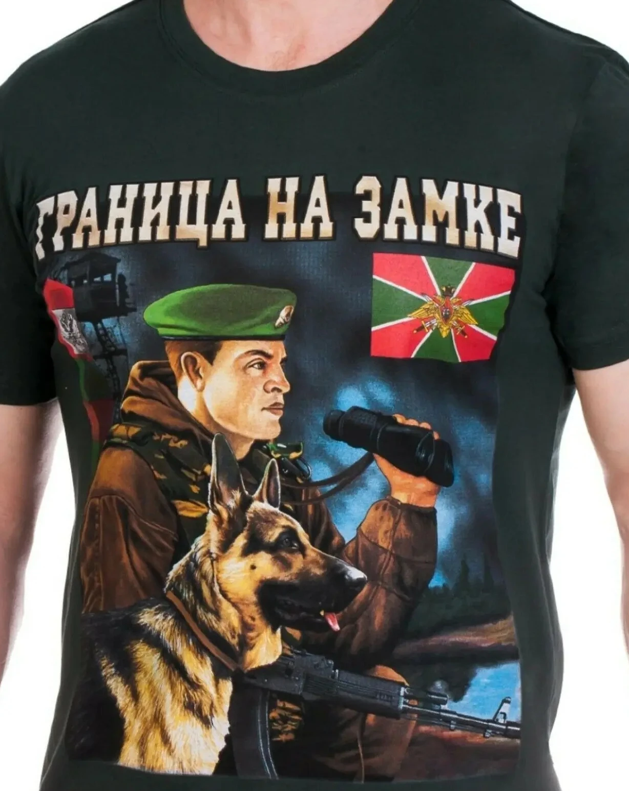 

Русская военная бордерная гвардия, мужская футболка с коротким рукавом, повседневная мужская футболка из 100% хлопка, размер S-3XL