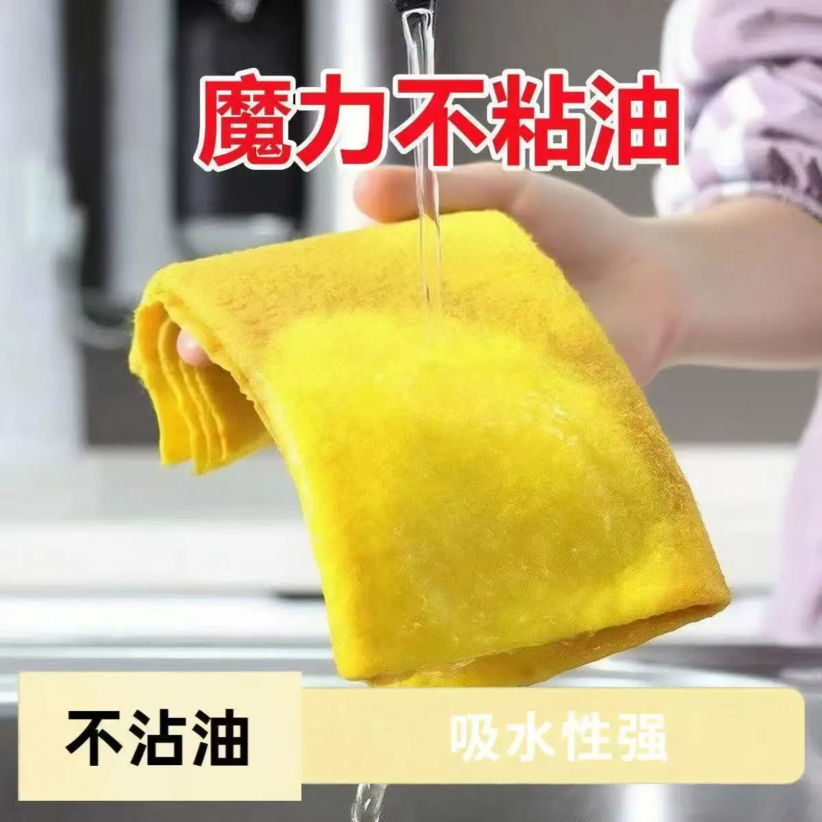Silk Gourd Fiber Dishwashing Cloth, Oil absorbing and Absorbent Dishwashing Cloth, Kitchen Specific Easy to Clean Cloth
