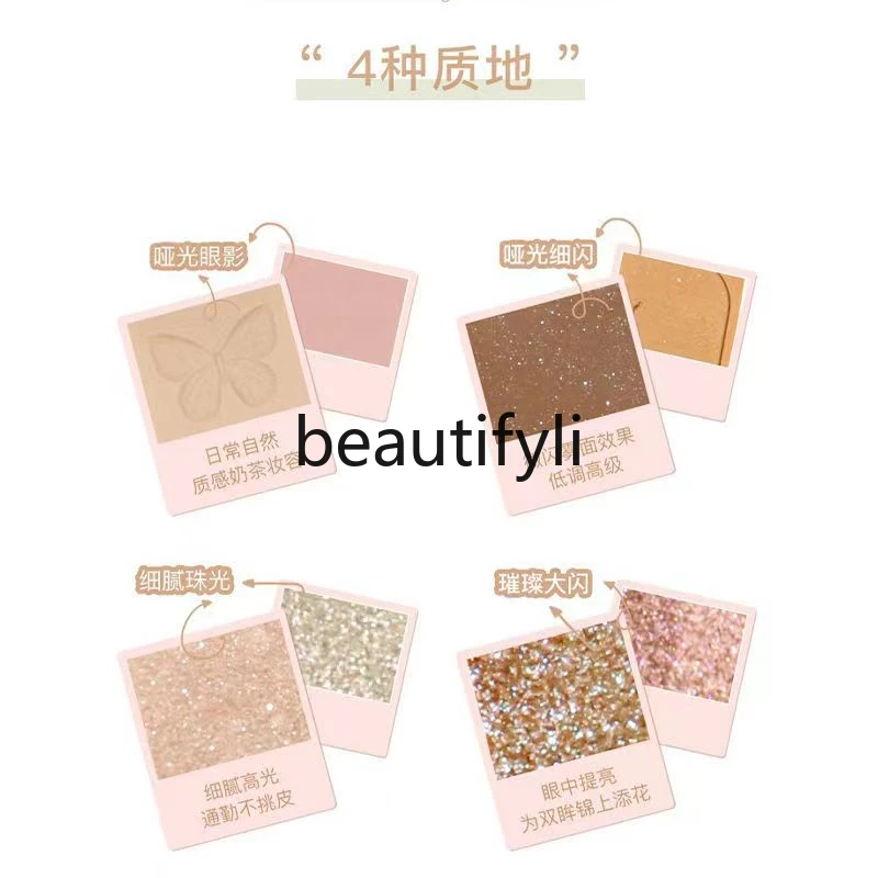 Nine-color eyeshadow disc daily earth color matte pearlescent fine glitter sequins affordable student lazy