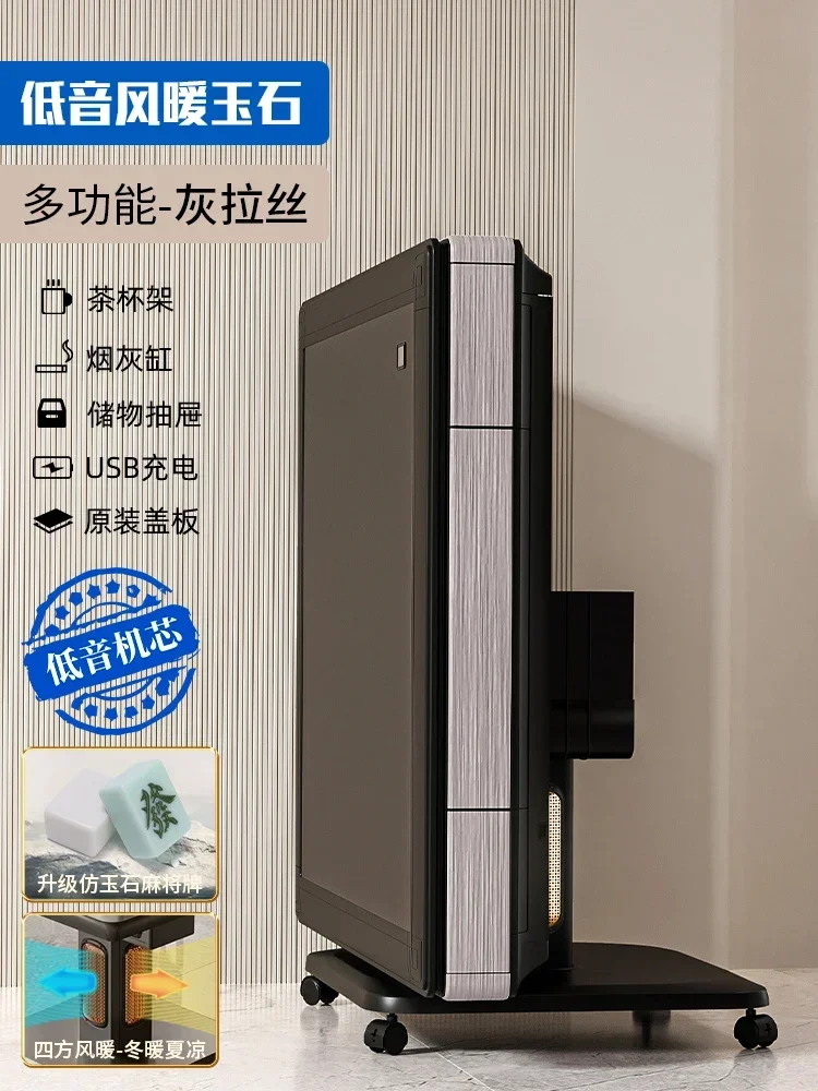 

Que You High-End Automatic Household Folding Bass Heating Rotor Mahjong Table