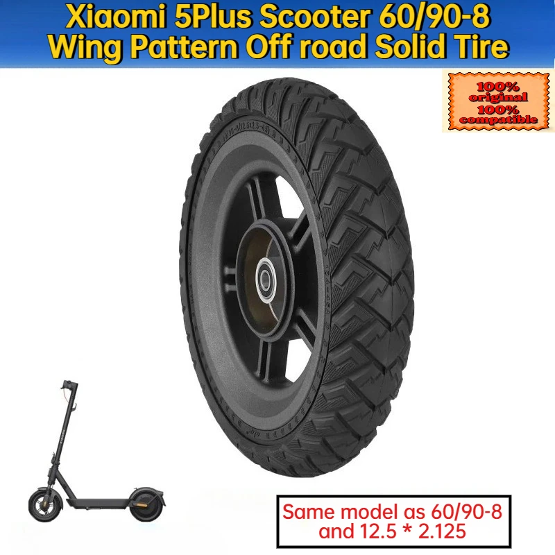 

Ulip60/90-8 (12,5*2,5-45) Черный узор крыльев Внедорожная твердая шина Подходит для колес электрического скутера Xiaomi 5Plus