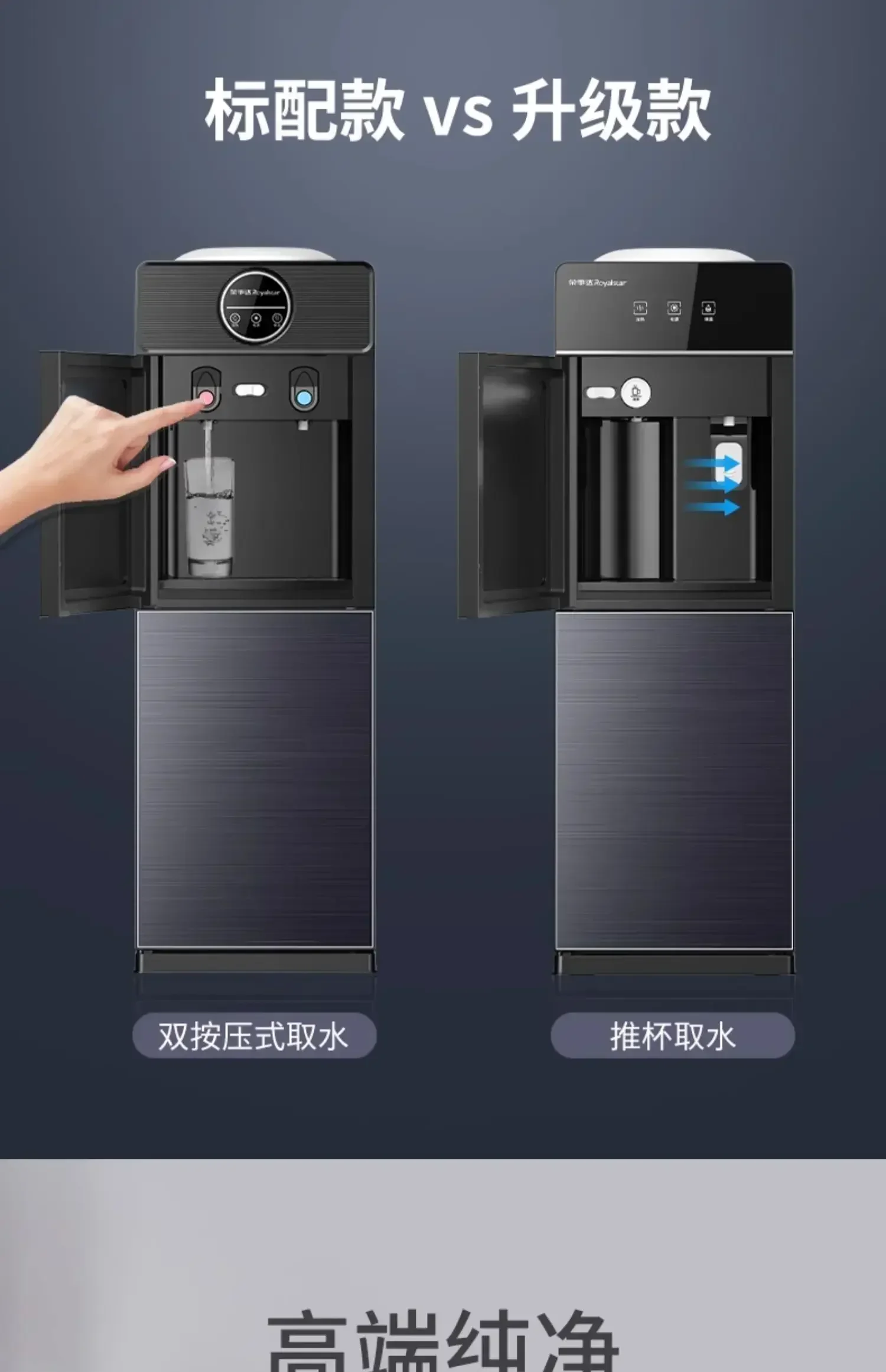 Vertical water dispenser. Hot and cold. For home and office use. Compact and versatile. Top bucket. Fully automatic water supply