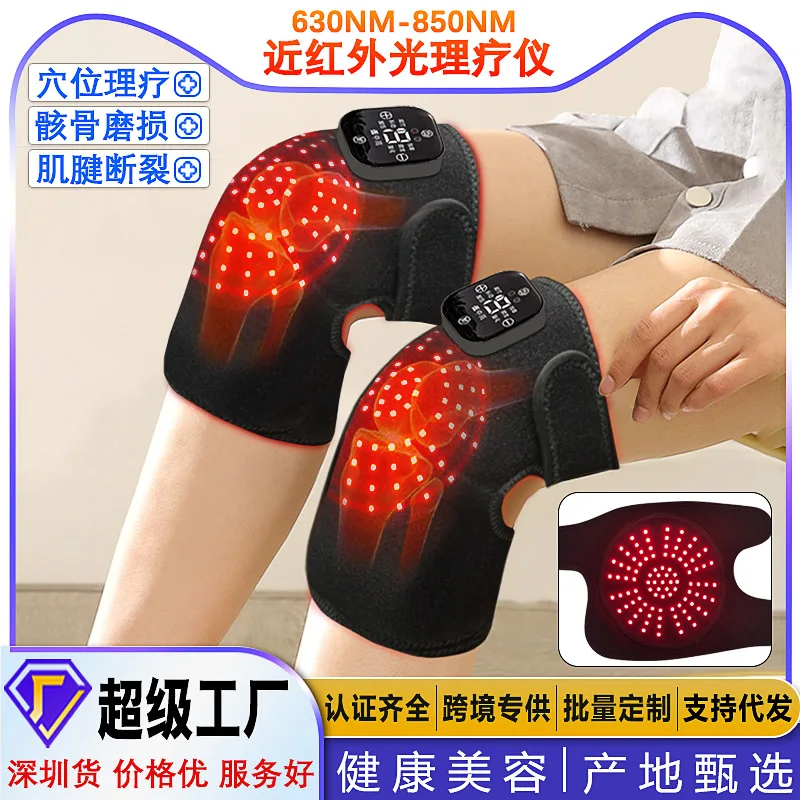 

Infrared light therapy Knee infrared pain physiotherapy instrument Red light physiotherapy Knee massage