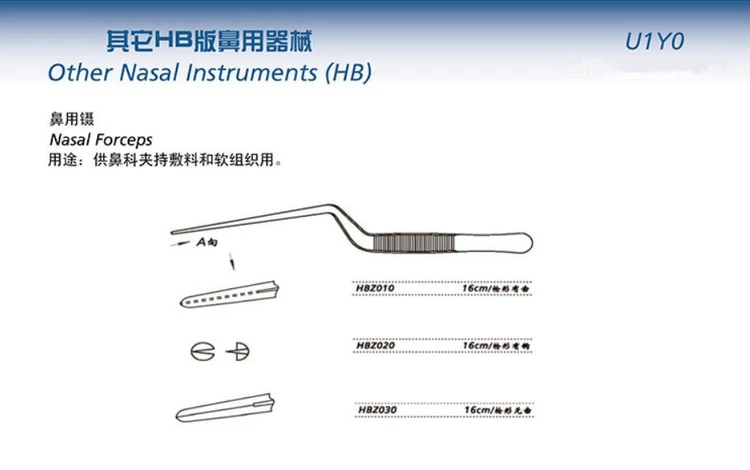 JZ Jinzhong otolaryngology instrument medical large elbow gun forceps gun type nasal forceps toothed hook platform