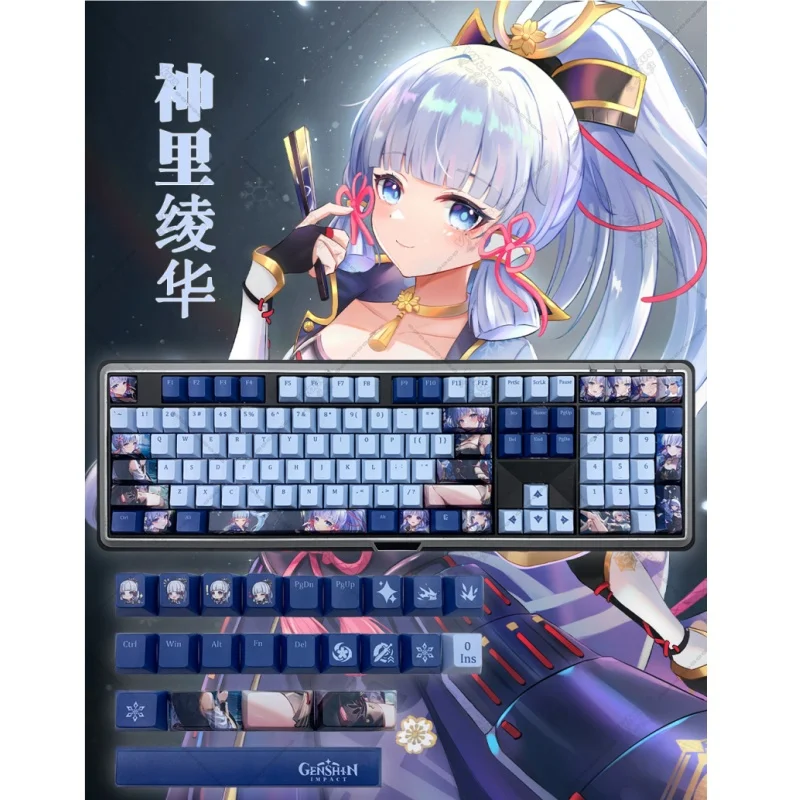 Genshin Series 131keys Pbt Keycaps Cross Axis Thermal Sublimation Key Cap