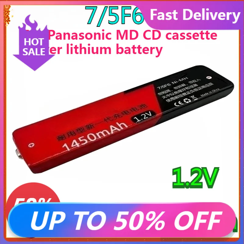 

New High quality 1.2V 7/5F6 67F6 1450mAh NiMH gum battery 7/5 F6 battery for Panasonic MD CD cassette player lithium battery