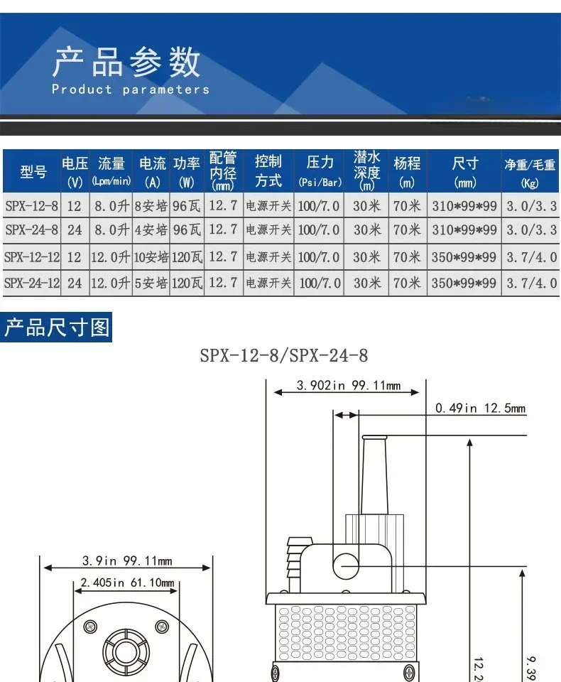 Stainless steel solar submersible pump Outdoor deep well Animal husbandry River  intake Agricultural irrigation Garden spraying