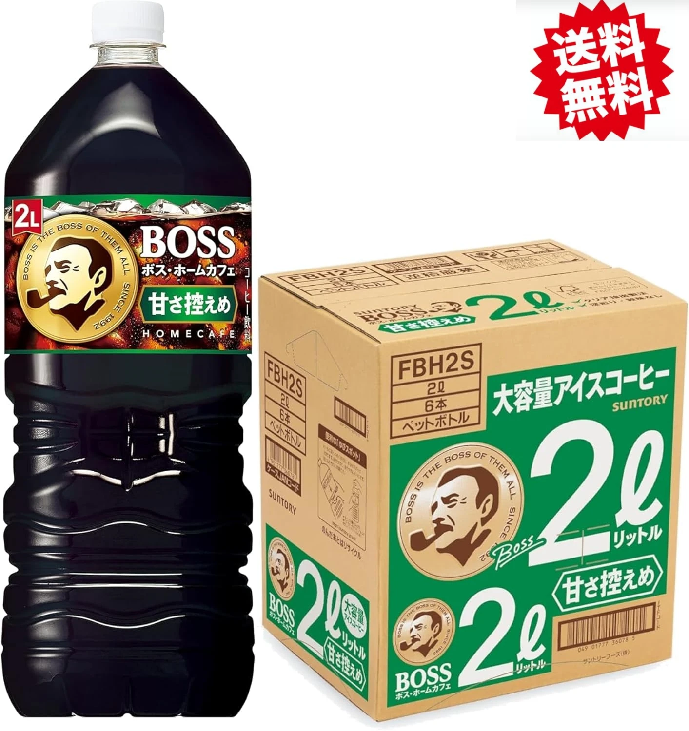 サントリー ボス ホームカフェ 低糖質 液体コーヒー 2L×6本