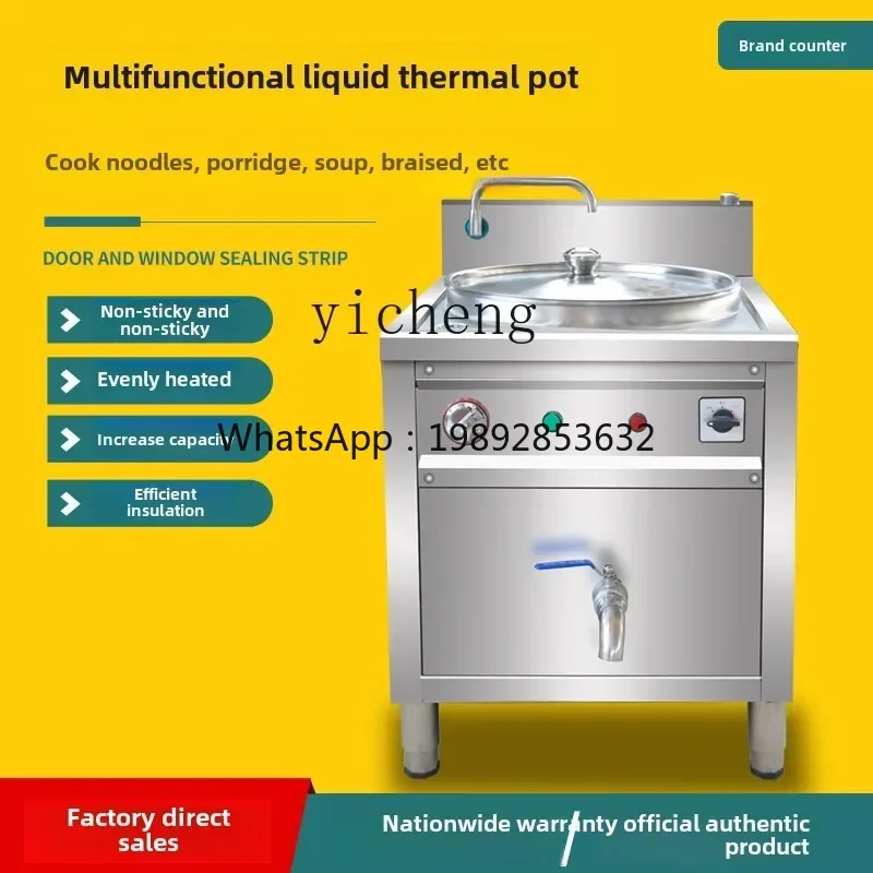 

Multifunctional Liquid Heat Conducting Pot Boiled Eight Treasure Porridge Hu Spicy Soup Pot Braised Meat Bucket