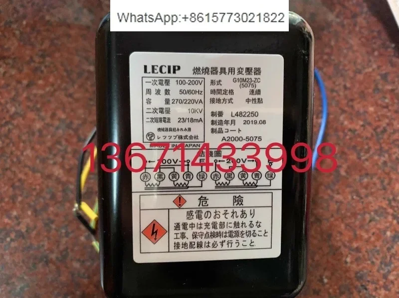 G10M23-ZC ignition transformer for LECIP combustion equipment in Japan, bipolar 10KV transformer