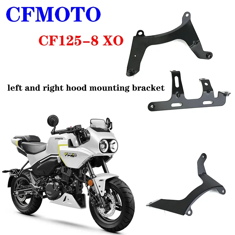 

Suitable for CFMOTO original accessories CF125-8 engine left and right hood mounting bracket XO baboon lower bracket