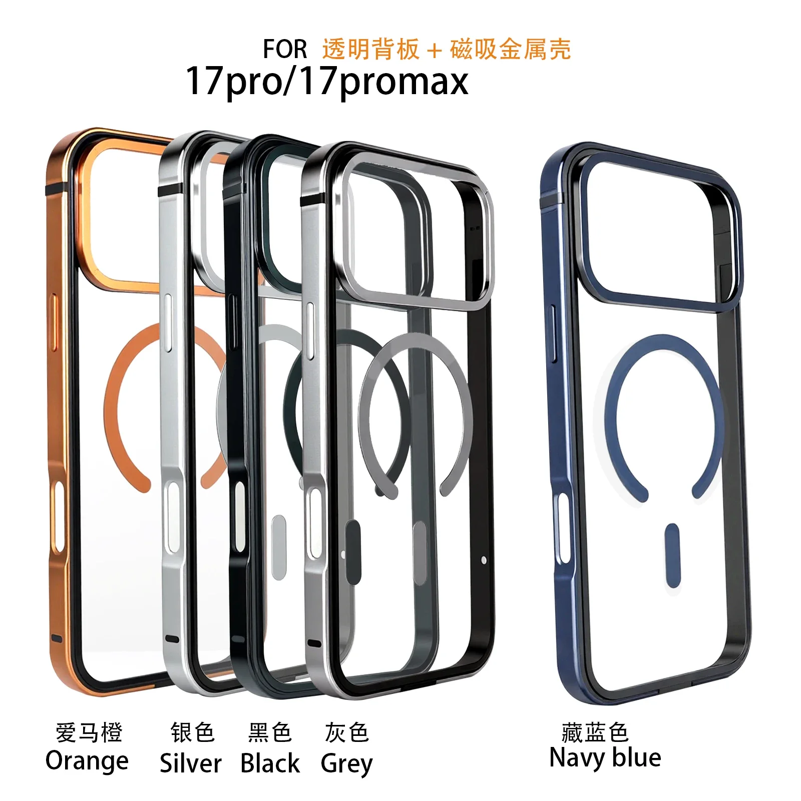 Metal Bumper Camera Ring Clear PC Case For iPhone 18Pro 18 17 Pro Max Alloy Frame Heavy Duty Transparent For Magsafe Back Cover