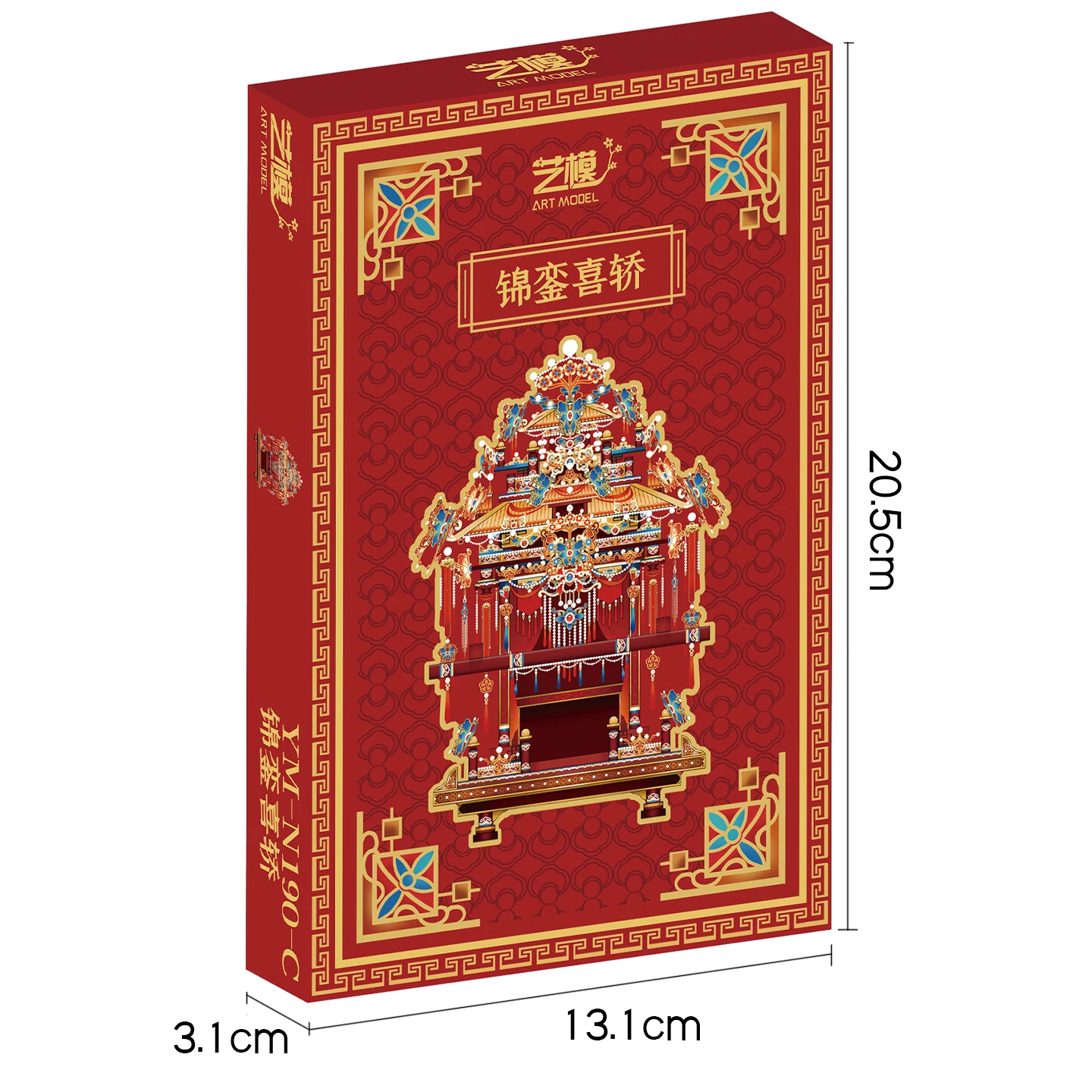 MU, Jinxiu Xijiao 3D Metalowe Puzzle, zabawka-puzzle DIY, dekoracja biurka, antystresowa, kolorowa