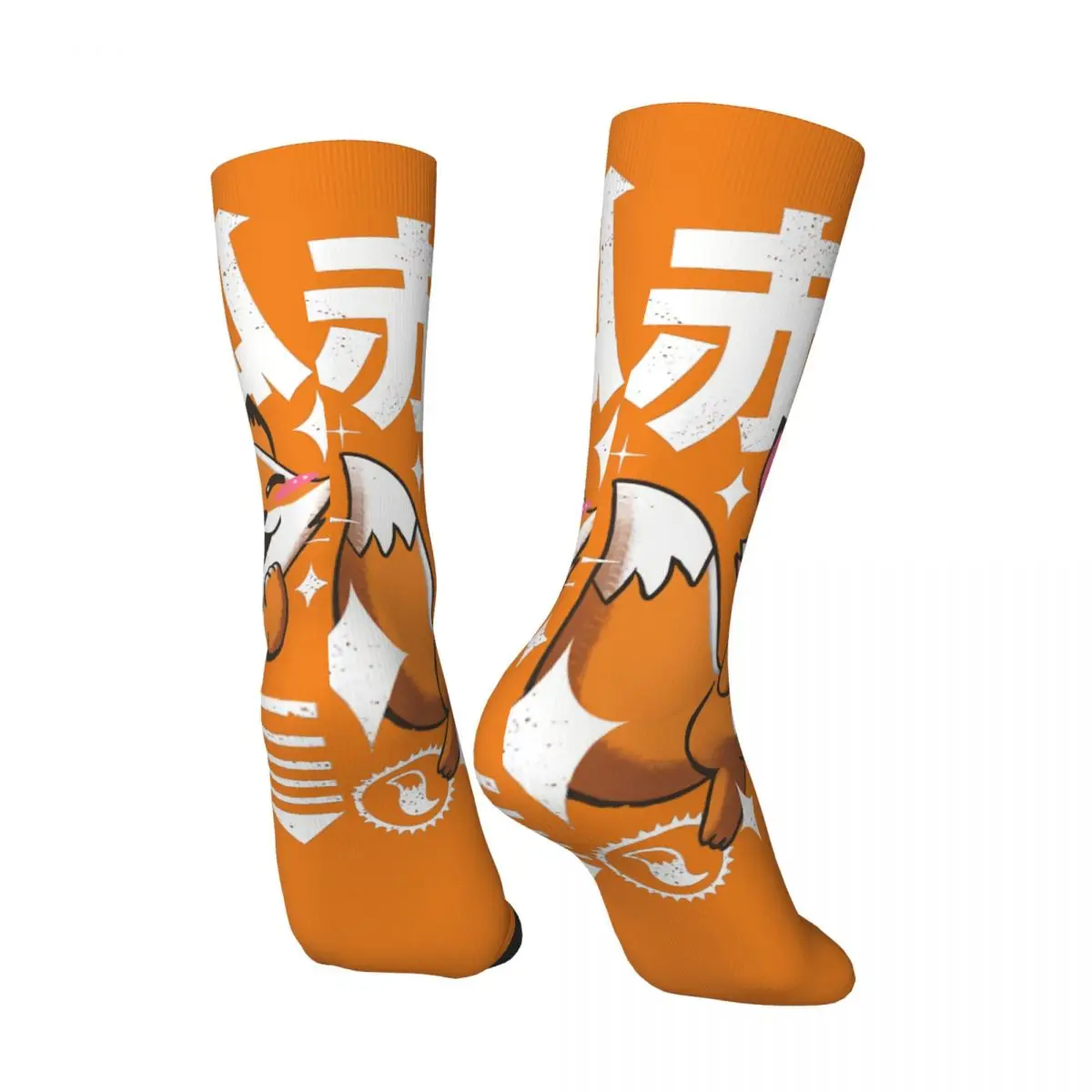 Happy Funny Men's compression Socks Kawaii Fox Retro Harajuku Harajuku Hip Hop Novelty Seamless Crew Crazy Sock Gift Printed