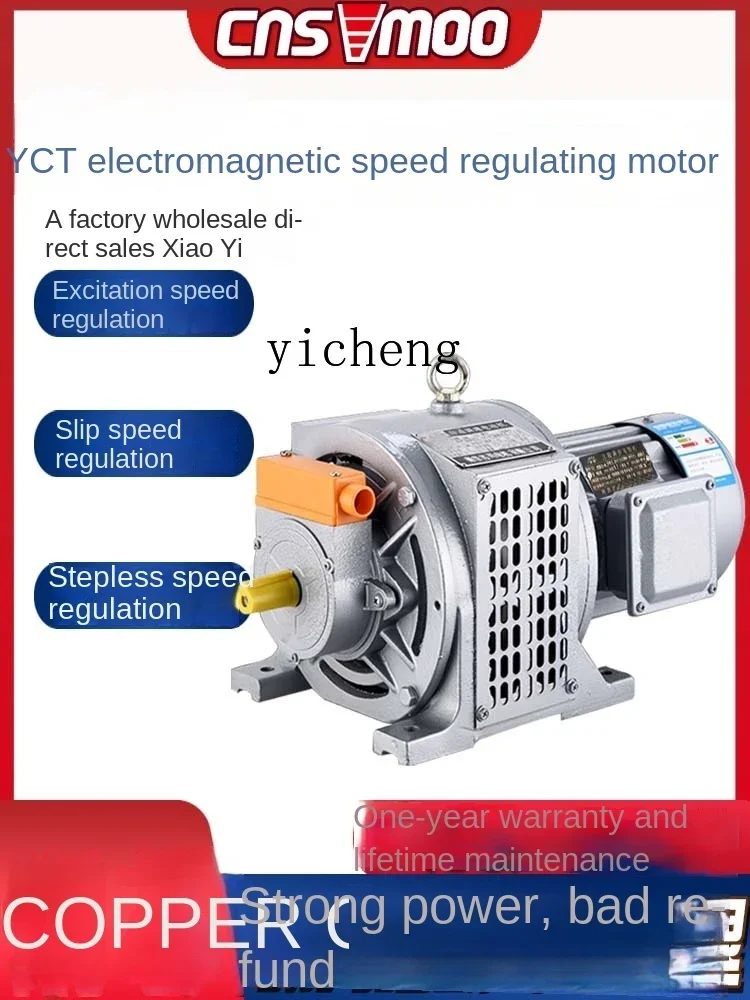 ZF AC commutator motor Electromagnetic speed skating motor