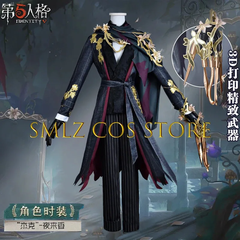 The Ripper Artist Cosplay Costume Game Identity ⅤCosplay Evening Primrose Uniform Outfit Suit Halloween Party Clothing for Man