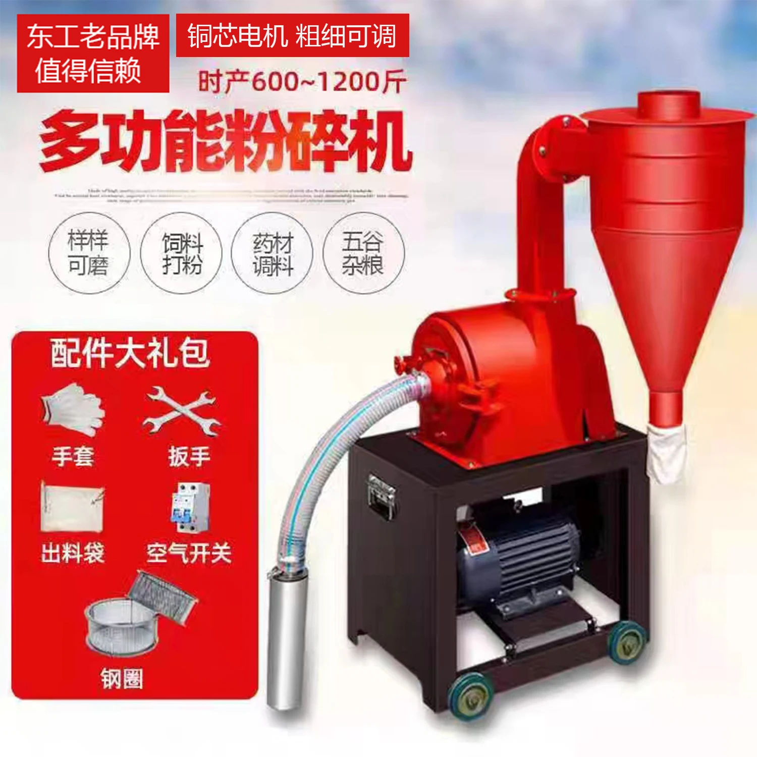 Automatic self-priming corn grinder Household electric grain grinder Breeding feed milling machine