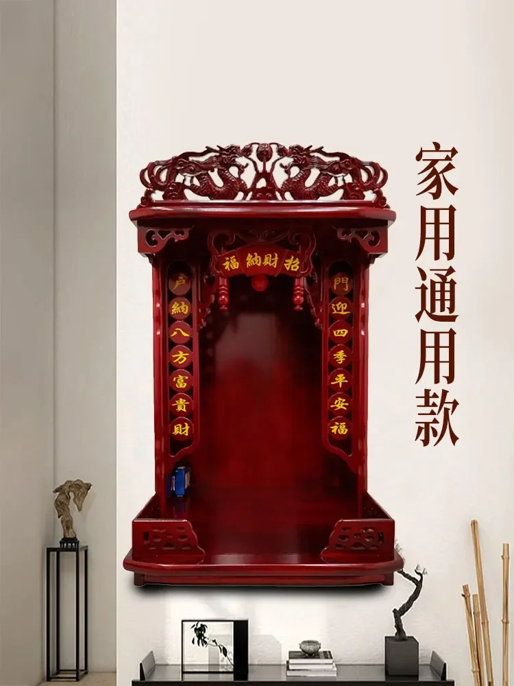 Baojia Mother Buddha Shrine King of Tibet Bodhisattva Pharmacist Wang Xiantang Cabinet