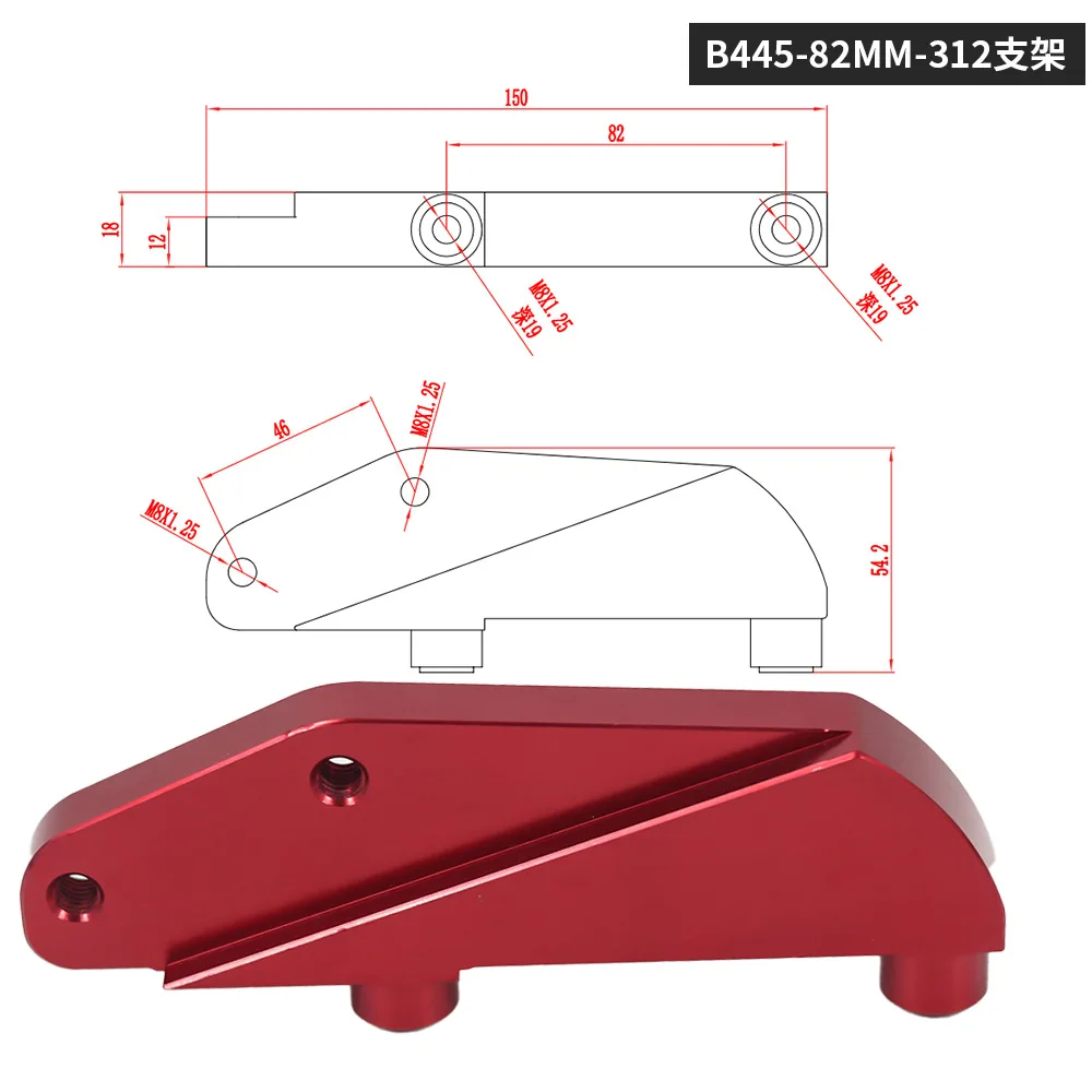 ماسك فرامل عالمي 82 مم مع حامل للدراجة النارية الكهربائية 220 مم تعديل مسماك فرامل سرعة القرص