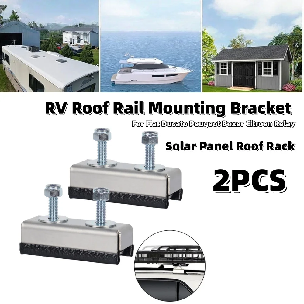2 قطعة لوحة طاقة شمسية حامل سقفي RV سقف السكك الحديدية تصاعد قوس المقطورات أجزاء سقف القارب لشركة فيات Ducato بيجو الملاكم سيتروين التتابع