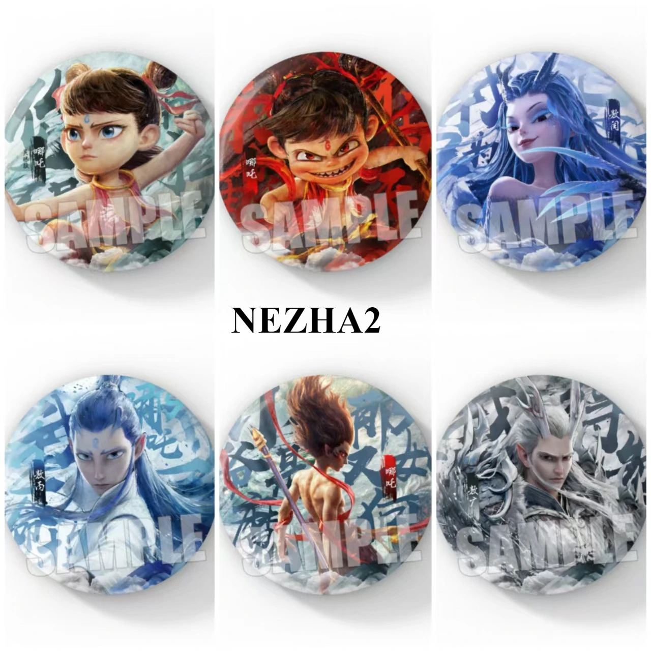 58Mm Movie Nezha 2 … - image