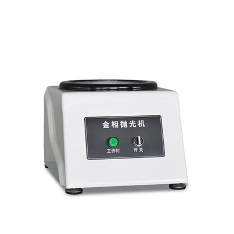 

220V desktop metallographic section polishing machine laboratory sample polishing machine 1400RPM 180W