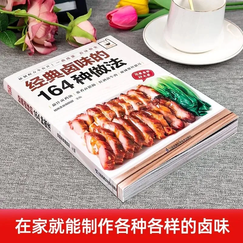 مجموعة كتب الطبخ الصينية: وصفات مقلاة الهواء ودليل 164 أطباق ببطء - كتاب المطبخ الآسيوي السهل لمحبي الطعام العالمي #4