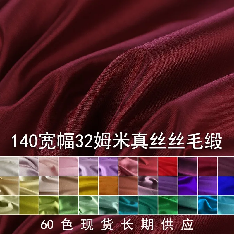 

Широкий шелковый атлас мам 32 и смешанная ткань для классического костюма.