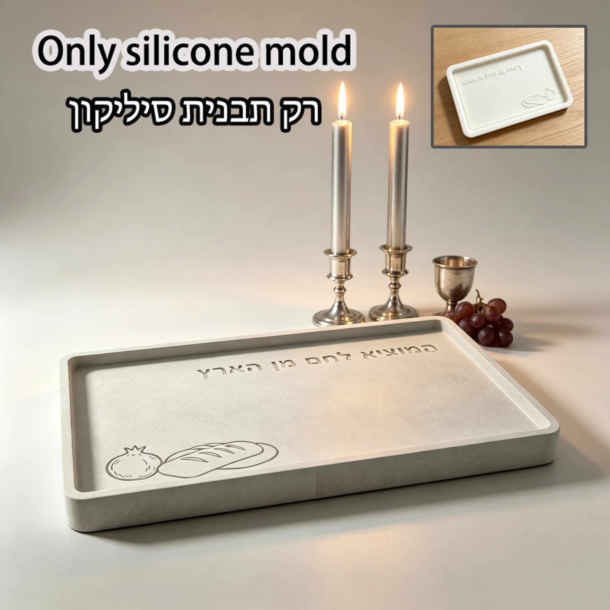 Hebrew Blessing Rectangular Tray Silicone Mold Jewish Challah Serving Board Gypsum Resin Craft Mould