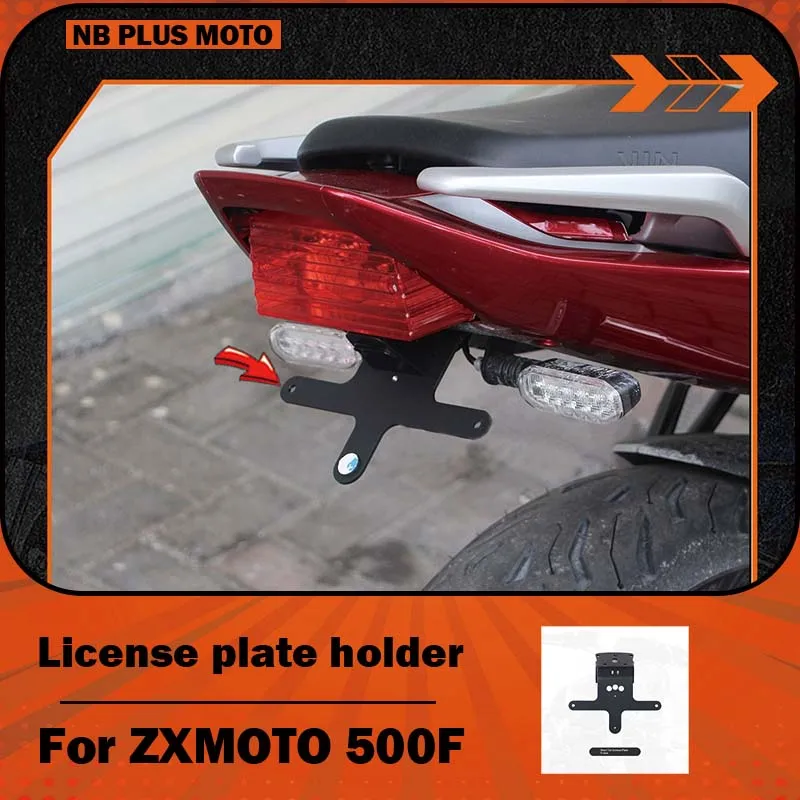 【Premium】For short tail license plate holder, suitable for use with ZXMOTO 500F modified telescopic fender and license plate