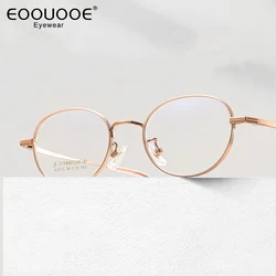 46mm Titanium Eyeglasses 9g Fashion Round Women's Girl Boy Glasses Frame Myopia Optics Eyewear Prescription Lens Anti-reflection