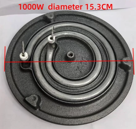 1000W 15.3CM