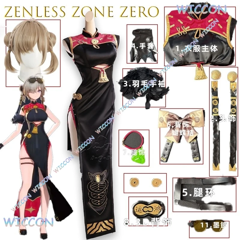 

Game Zenless Zone Zero Character Hongdou Cosplay Costume Tea House Mistress Anime Outfit Complete Set Stage Performance Chinese