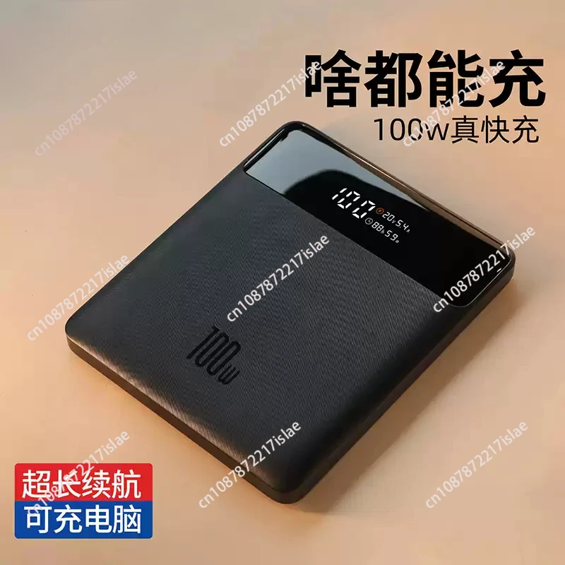 20000mAh 100W/65W Blade High Power Digital Display Quick Charge Mobile Power Supply High Capacity Portable Power Bank