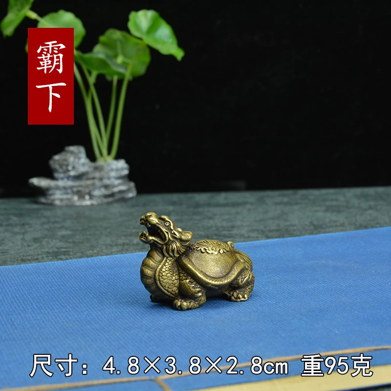 New Chinese-style classical small bronze tabletop ornaments, mythical beast dragon turtle, Ba Xia Wenwan collectibles, tea pets,