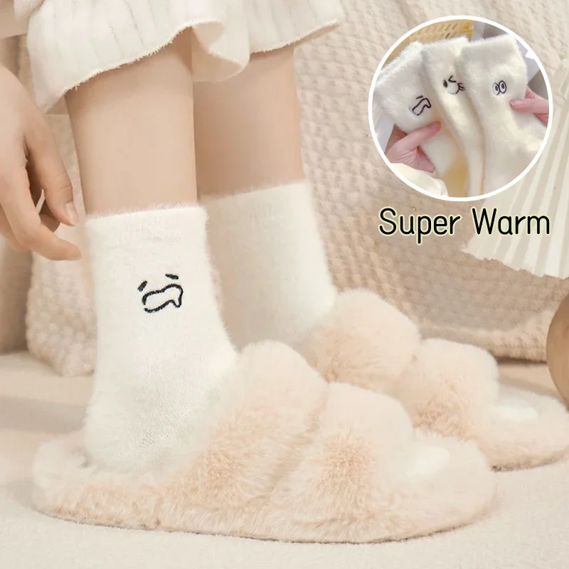 5Pairs Children\'s Autumn Plush Thickened and Warm White Fluffy Mink Plush Cute Casual Winter Socks Embroidered Expression