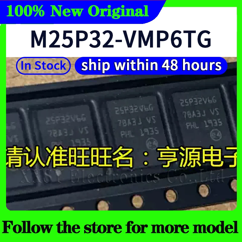 

M25P32-VMP6TG High quality New