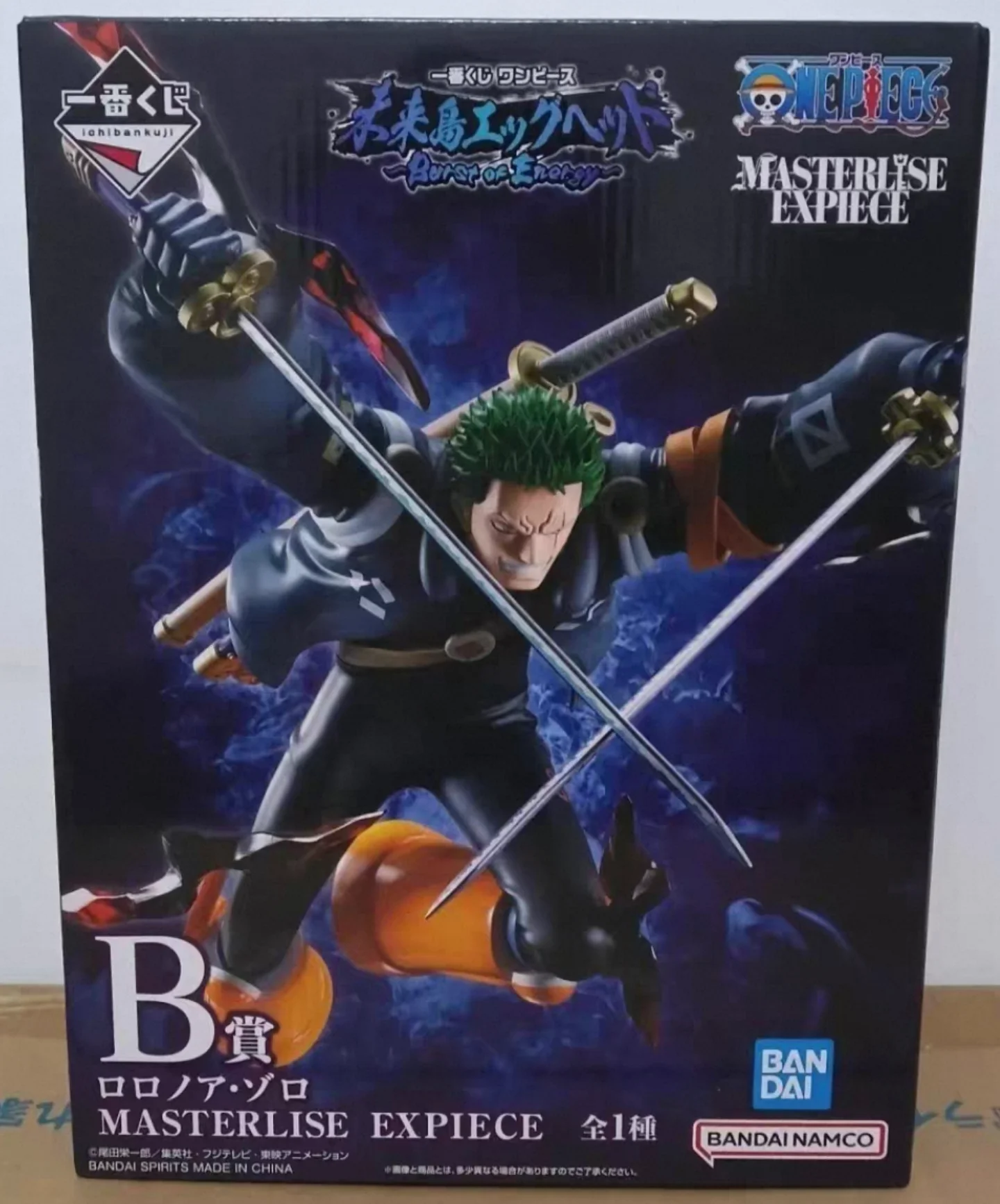 【disponibile】bandai-spirits-ichibansho-‌-one-piece-future-island-egghead-~burst-of-energy~-premio-b-roronoa-zoro-masterlise-expiece