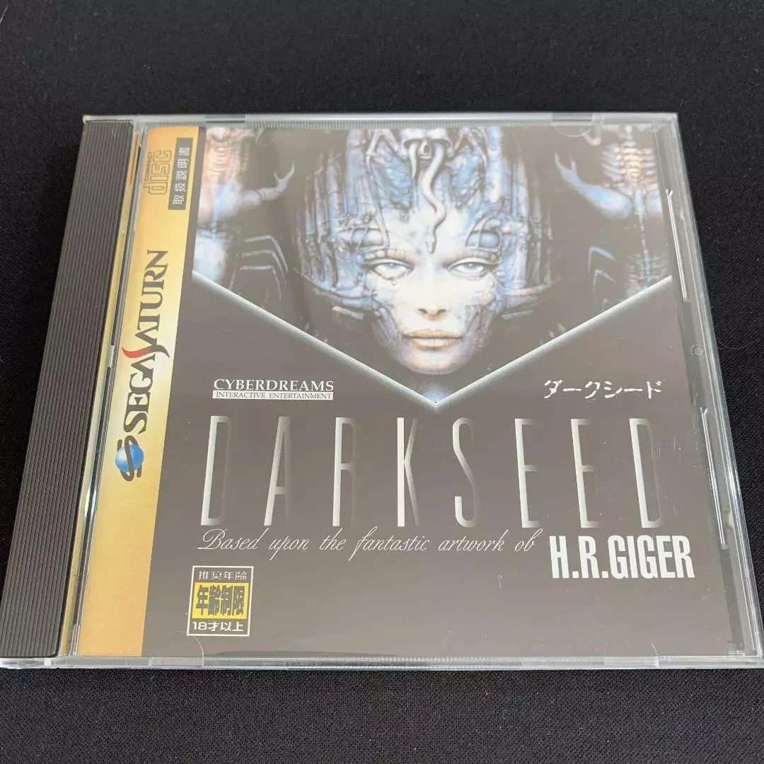 

Saturn Copy Disc Game Darkseed Unlock Console Game Optical Drive Retro Video Direct Reading Game