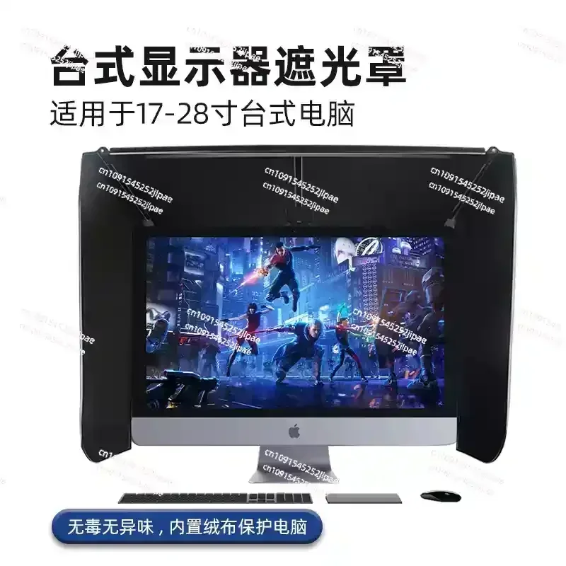 Computer Monitor Hood Desktop 17-27-Inch 41-66cm Width Sun Visor Printing And Repairing Design