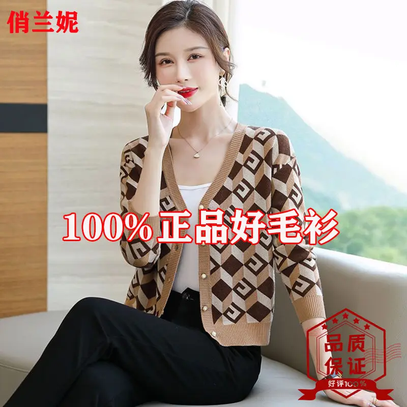 High-end Knitted Sweaters for Women High-waisted Popular Knitted Cardigans New Styles Short Mom Sweater Jackets